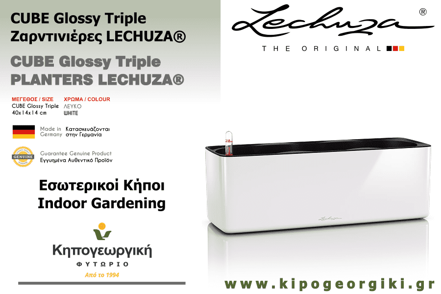 CUBE Glossy Triple White LECHUZA Self-Watering Planters